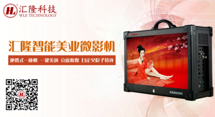 選擇MTV拍攝系統(tǒng)的關鍵 匯隆MTV合成機設備及其多媒體制作優(yōu)勢