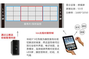 杭州向正科技 多媒體設(shè)計與智能中控系統(tǒng)，引領(lǐng)浙江展廳新時代